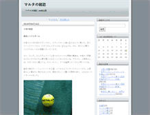 Tablet Screenshot of maruta.furainozasshi.com
